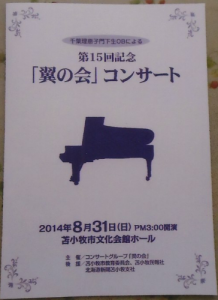 concert_01