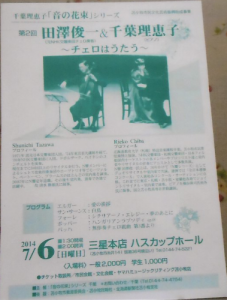 concert_02